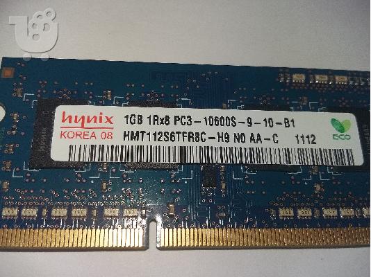 Μνημες για laptop 2x1GB DDR3 PC3-10600