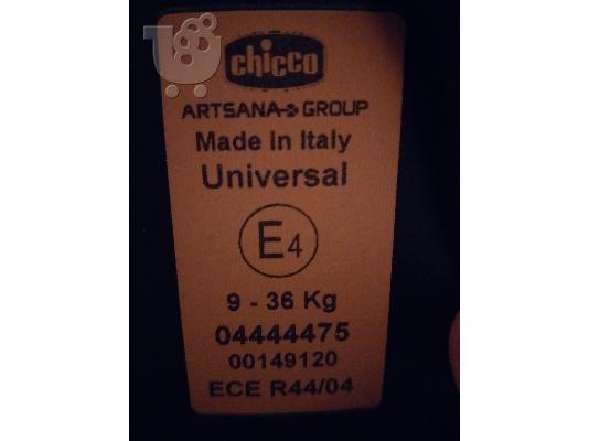 Καθισματάκι αυτοκινήτου Chicco - YOUniverse Fix Red 70 9-36 κιλά σε άριστη κατάσταση....