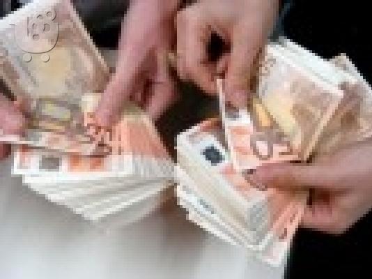 PoulaTo: Η πίστωση μεταξύ ατόμων Maxim 500.000 ευρώ