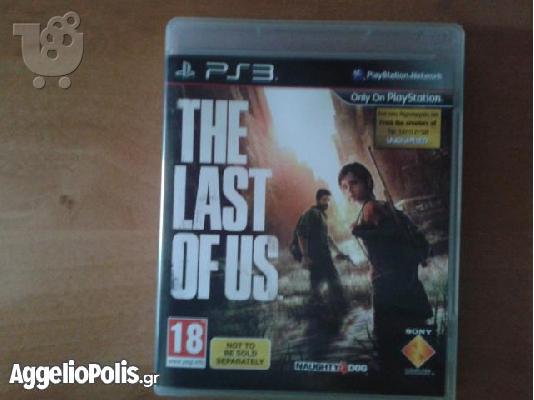 PoulaTo: The last of us Παιχνιδι playstation3