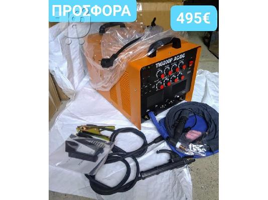 PoulaTo: ΗΛΕΚΤΡΟΚΟΛΛΗΣΗ TIG200P ac/dc