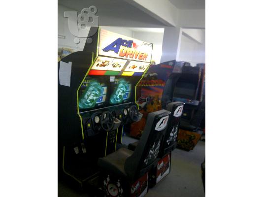 PoulaTo: FURMULA 1 RALLY TWIN COIN MACHINES