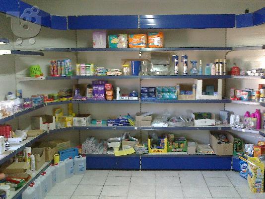 ΕΞΟΠΛΙΣΜΟΣ  SUPER  MARKET