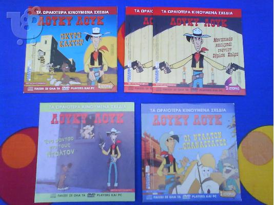 PoulaTo: 5 DVD ΜΕ ΤΟΝ ΛΟΥΚΥ ΛΟΥΚ (διπλά)