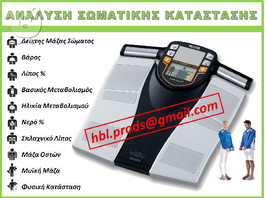 ΔΙΑΤΡΟΦΗ ΓΙΑ ΜΙΑ ΚΑΛΥΤΕΡΗ ΖΩΗ