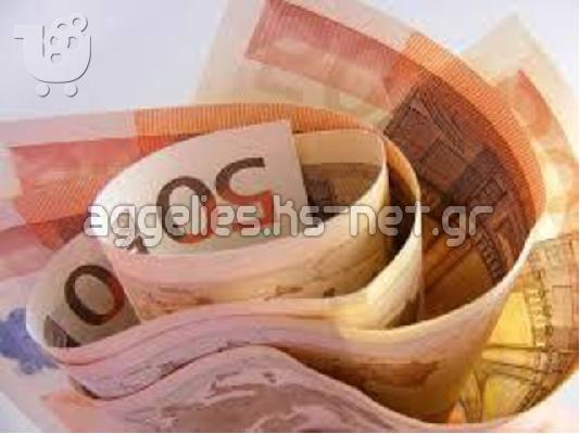 PoulaTo: Ποσφέρουμε Δάνεια για νομικά πρόσωπα και ιδιώτες.