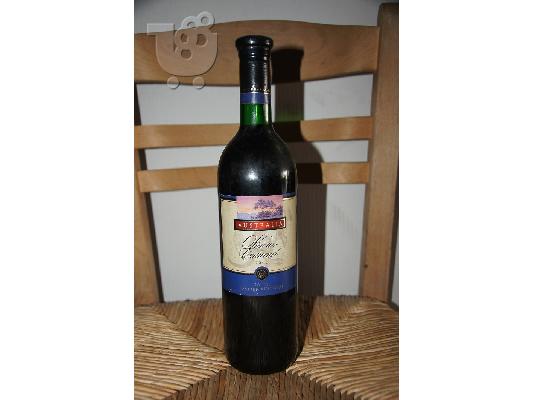 PoulaTo: Οίνος Shiraz Cabernet Αυστραλίας 2002