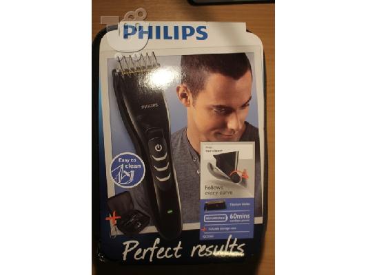 PHILIPS QC5365