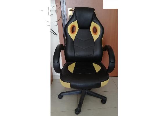 PoulaTo: ΚΑΡΕΚΛΑ ΓΡΑΦΕΙΟΥ GAMING