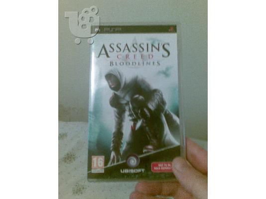 PSP ΣΕ ΑΡΙΣΤΗ ΚΑΤΑΣΤΑΣΗ ΚΑΙ ΛΟΓΙΚΗ ΤΙΜΗ