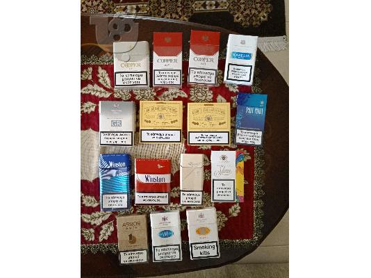 PoulaTo: 15 ΠΑΚΕΤΑ ΤΣΙΓΓΑΡΩΝ ΚΕΝΑ