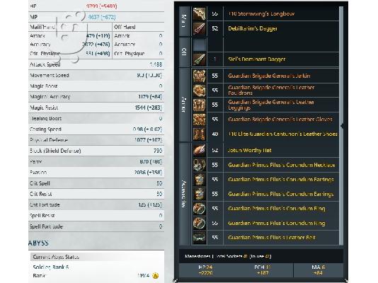 PoulaTo: AION ACCOUNT 55LVL RANGER PERENTO-ELYOS
