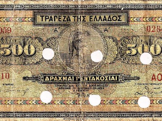 PoulaTo: Χαρτονόμισμα των 500 δρχ