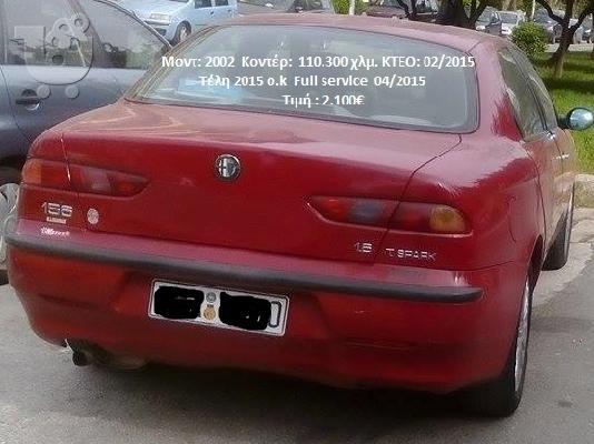 ALFA ROMEO 156 