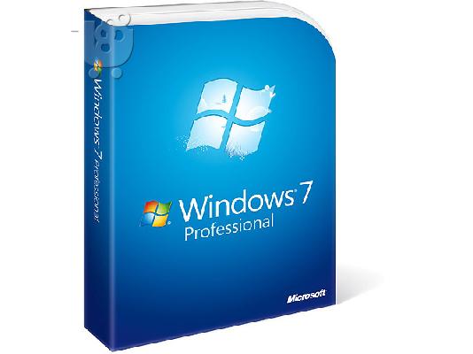 Windows 7 κλειδια ενεργοποιησης