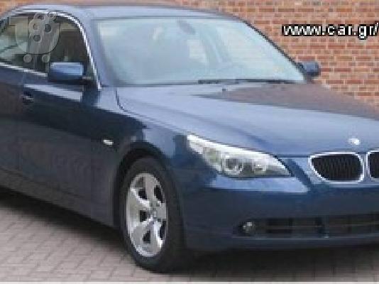 PoulaTo: BMW 520 '04