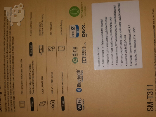 Samsung galaxy tab 3 8
