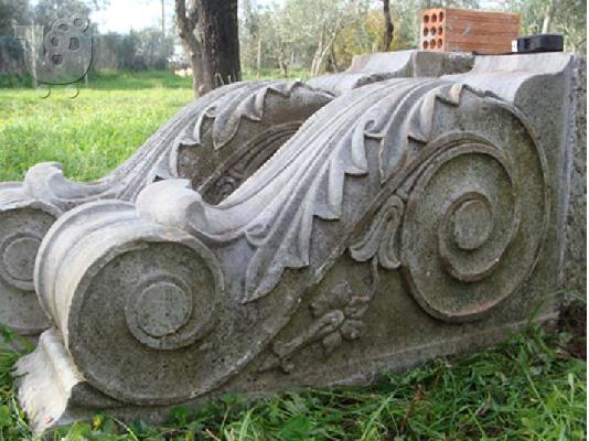 PoulaTo: Ζευγάρι Φουρούσια Μαρμάρινα Σκαλιστά 