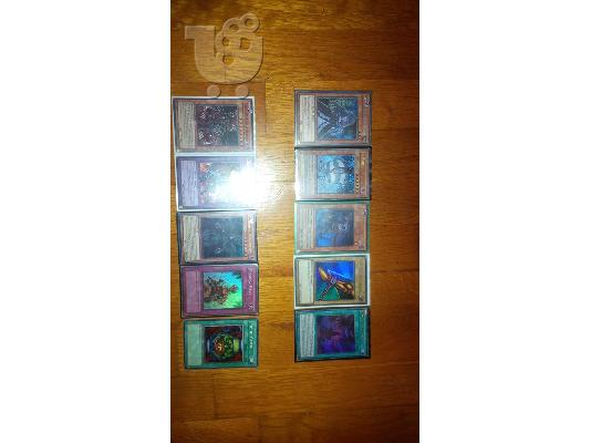 PoulaTo: yugioh  cards