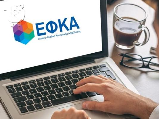 PoulaTo: ΕΙΔΙΚΗ ΚΑΜΠΑΝΙΑ ΔΑΝΕΙΩΝ ΓΙΑ 2%