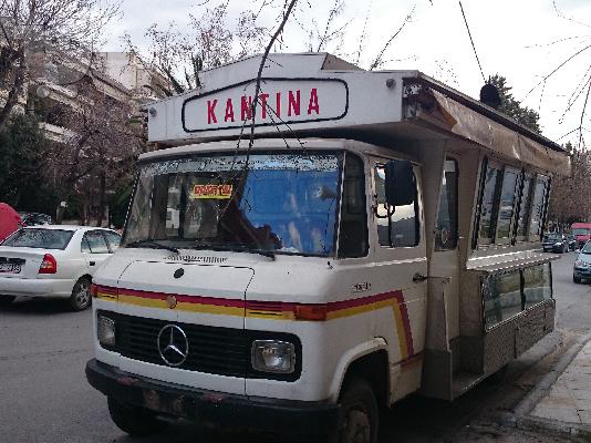 ΠΩΛΕΙΤΑΙ ΚΑΝΤΙΝΑ