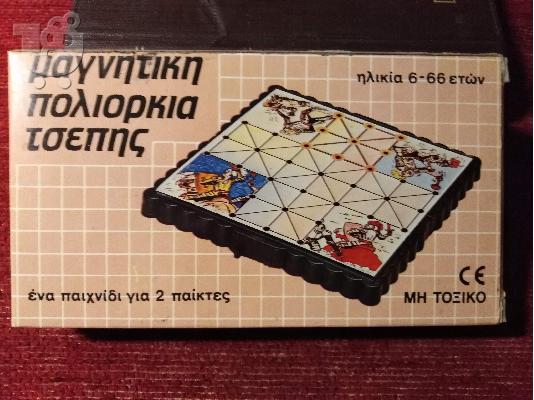 PoulaTo: επιτραπεζια παιχνιδια