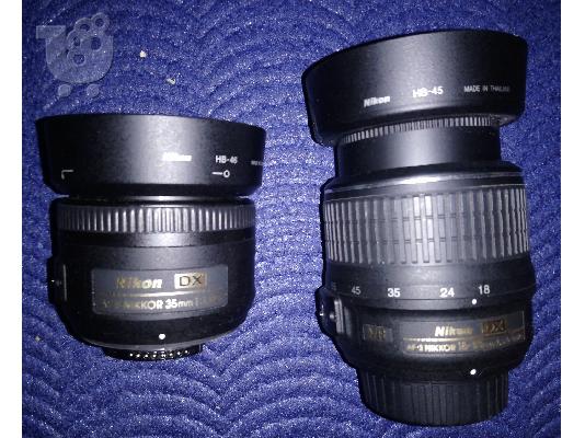 Nikon D3100+extras