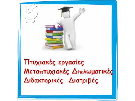 PoulaTo: ΦΩΤΙΣΤΙΚΟ οροφής pl