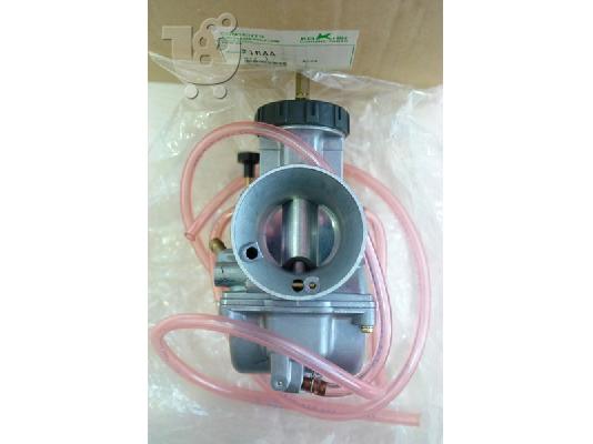 Keihin PWK 38mm, το γνωστό μισοφέγγαρο, ΚΑΙΝΟΥΡΓΙΟ, ΣΕ ΤΙΜΗ ΕΥΚΑΙΡΙΑΣ!...