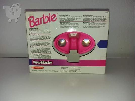 ΚΛΕΙΣΤΗ ΣΥΣΚΕΥΗ VIEW MASTER BARBIE