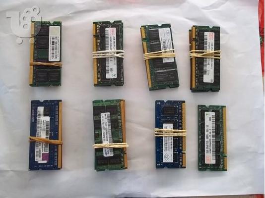 ΑΝΤΑΛΑΚΤΙΚΑ ΓΙΑ ΛΑΠΤΟΠ, SCREEN,RAM,HARD DISCK
