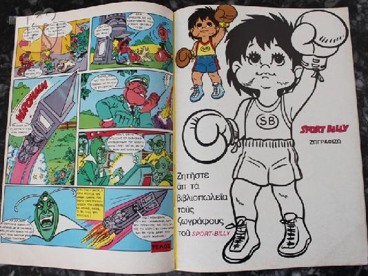 SPORT - BILLY  No 1