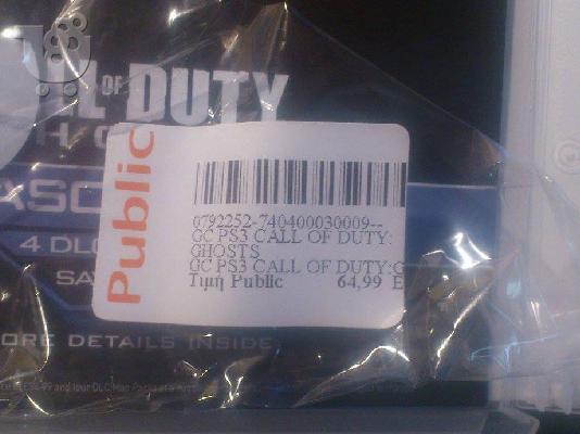 Call of Duty Ghosts