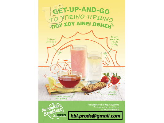 HERBALIFE NUTRITION