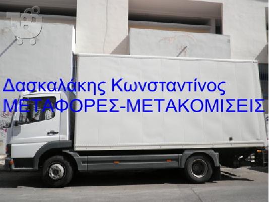 PoulaTo: ΜΕΤΑΦΟΡΙΚΗ ΔΑΣΚΑΛΑΚΗΣ