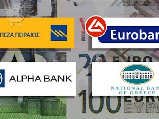 Έτοιμη προσφορά μεταξύ σοβαρής και γρήγορης σε 48 ώρες...