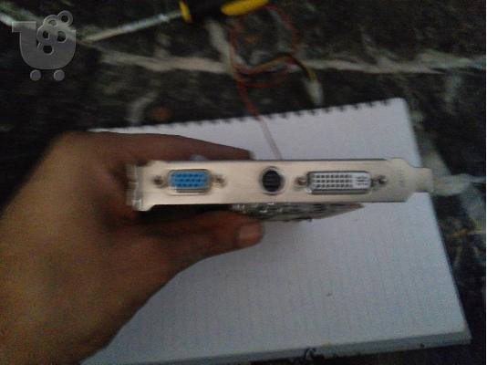 HD4360 512MB VGA HDTV HDCP PC/E