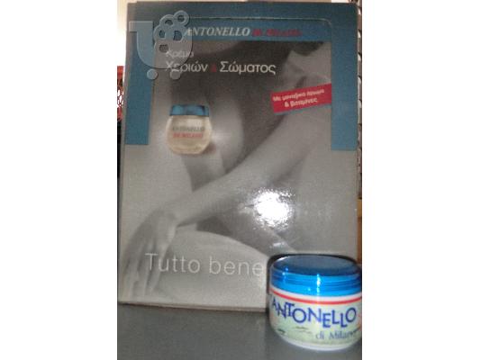 PoulaTo: Κρέμα χεριών και σώματος Antonello di Milano