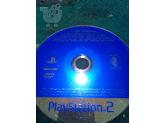 PoulaTo: ΣΥΛΛΕΚΤΙΚΟ PS2-DVD 1 -2001