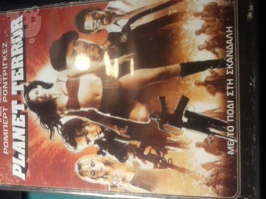 PoulaTo: PLANET TERROR-ΡΟΜΠΕΡΤ ΡΟΝΤΡΙΓΚΕΖ