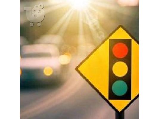 ΔΥΝΑΤΌΤΗΤΑ ΑΠΌΚΤΗΣΗΣ ΆΔΕΙΑΣ ΟΔΉΓΗΣΗΣ ΣΕ 7 ΗΜΈΡΕΣ
