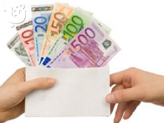 PoulaTo: μεταξύ των ιδιαίτερα σοβαρή και ειλικρινή δάνειο προσφορά