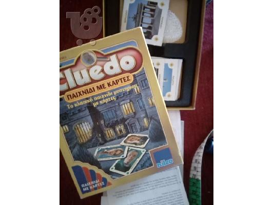 CLUEDO
