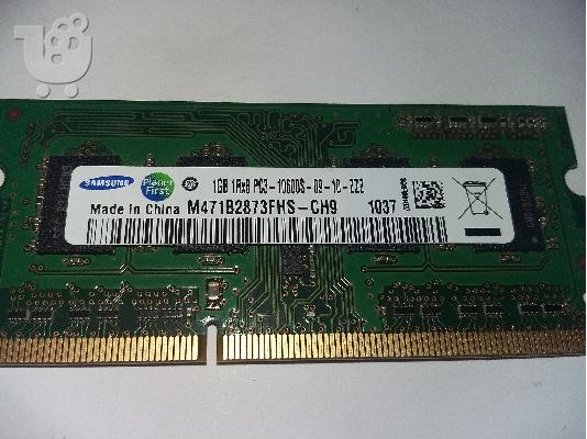 Μνημες για laptop 2x1GB DDR3 PC3-10600