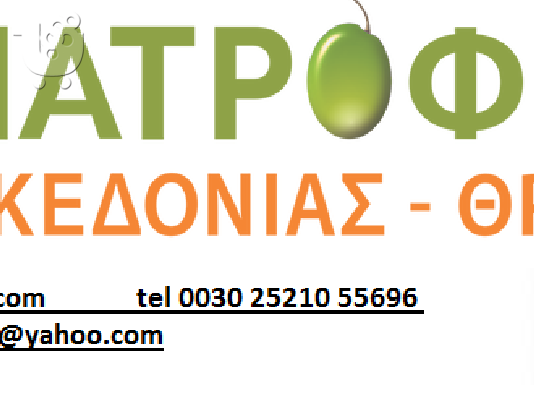 PoulaTo: συσκευασμμενα τροφιμα απο τη www.diatrofiki.com