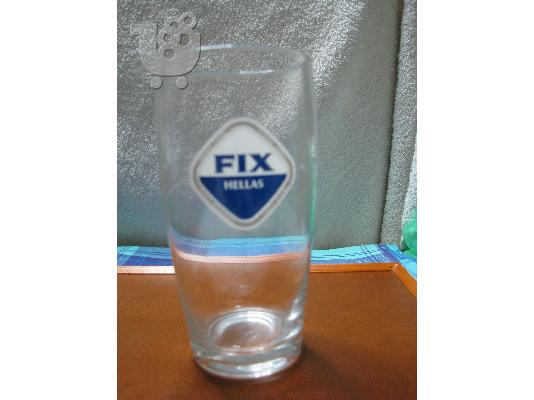 ποτήρι συλεκτικό fix