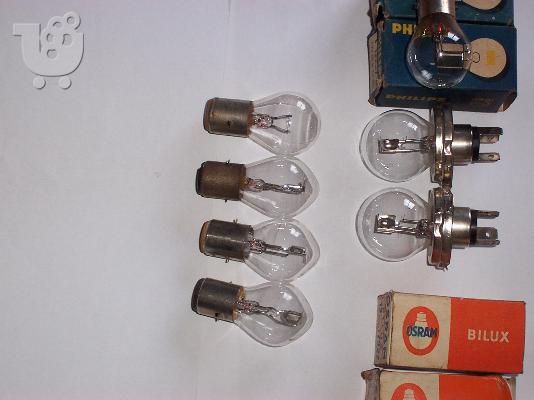 ΛΑΜΠΕΣ OSRAM BILUX PHILLIPS HALOGEN