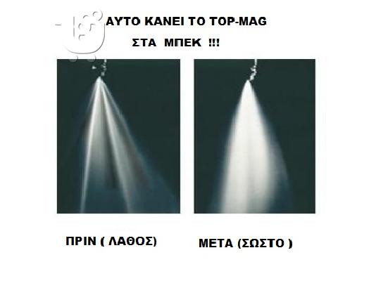 POWER ΕΝΙΣΧΥΤΙΚΟ - ΚΑΘΑΡΙΣΤΙΚΟ  DIESEL