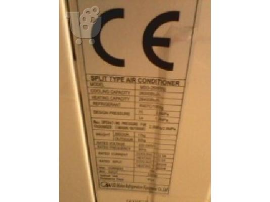 Κλιματιστικο Midea 26BTU