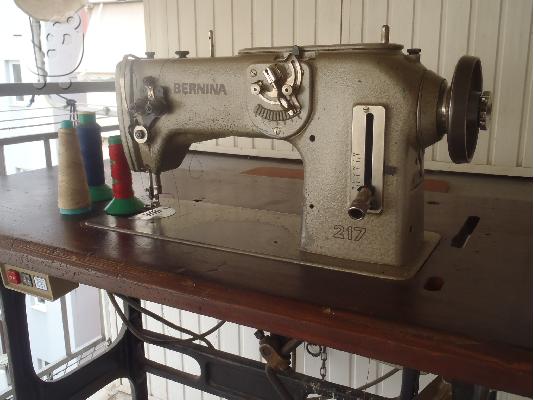 PoulaTo: Ραπτομηχανη BERNINA 217